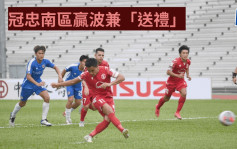 港超聯｜ 冠忠南區大勝香港U23  主場fans冧晒