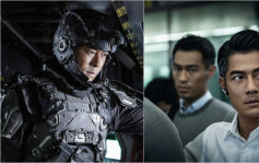 香港電影有救？本地史上十大票房《明日戰記》登榜首 第二名靠新星破影帝紀錄