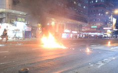 【修例风波】示威者投掷汽油弹 警方斥暴徒阻救火社会不容