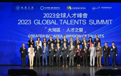 「2023全球人才峰会」-《大湾区－人才之窗》在澳盛大举行 透过科技、人才、包容和数字信用 助力中国 • 东盟数字服贸高品质发展