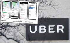 Uber Transit在港推出 可查閱交通資訊助揀最快捷出行路線