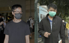 梁锦威陈多伟申保释被拒 官指有理由信2人会续危害国家安全