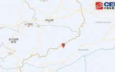 新疆孜勒苏州5.8级地震  震深11公里伤亡未明