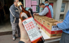 台灣百年酒廠轉產消毒酒精 預計每日產4.5萬瓶