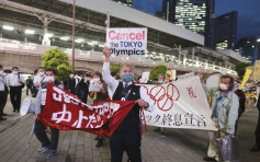 【東京奧運】日本國民反對舉辦賽事 國際奧委會堅持繼續