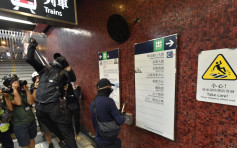【修例风波】示威者拆铁闸闯入太子站内 破坏指示牌