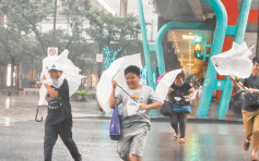 【旅行注意】「米娜」料变强台袭台湾冲绳南韩 天文台吁旅客留意天气