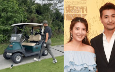 33歲單文柔着短裙仔打Golf少女味大爆發 陳展鵬老婆面前Chok盡單手揸車