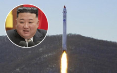 北韩宣称成功研制卫星运载火箭大功率引擎