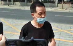 蒙冤被羈押近27年 江西張玉環獲496萬元國家賠償創新高