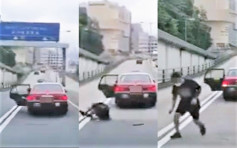 【片段】狮隧口的士车门突打开 男乘客跳车倒地