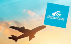 消委会：机票格价网「skyscanner」表现最好 中短途机票最抵买