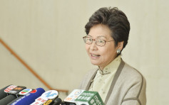 林郑月娥称乐见海外女法官加入终院 顾问团有助香港与国际接轨