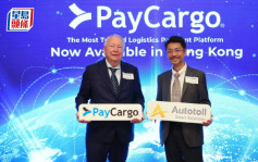 美国支付商PayCargo亚洲首个办事处落户香港