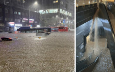 南韩暴雨成灾至少7死6失踪 马路洪水淹车地铁站变泥流大瀑布
