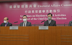 特首選舉2022｜特首選舉提名期周日開始 最遲須於14日交表