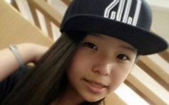 16歲少女程嵐元朗失蹤 警籲提供消息
