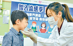 流感│儿童染流感严重个案增加  有个案部分肺组织坏死 叶柏强吁小朋友尽快打流感针　
