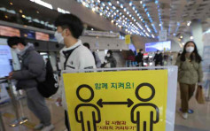 南韩新增326宗确诊 连续两天低于400宗