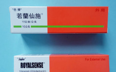 存穩定性問題或影響效能 批發商回收台灣杏輝兩款藥物