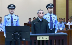 上海人大常委會原黨組書記董雲虎   受賄逾1.48億案開庭認罪