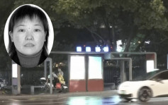 日人苏州遇袭｜日媒引消息揭内幕  「歹徒或为无差别行凶」