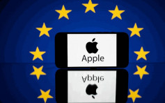 欧盟初步认定苹果App Store违《数码市场法》  或处逾十亿欧罗罚款