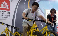 北京市網信辦召見8家共享單車企業 推進有序停放單車