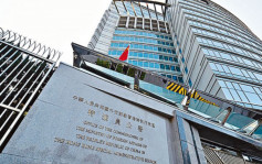 外交部驻港公署：英法德停止假借民主人权之名践踏香港法治