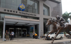马会欢迎粤港澳承办2025年全运会 表示乐意提供支持