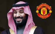 传沙特王储有意收购曼联