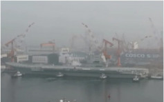 【有片】國產航母清晨離開碼頭 進行首次海試