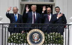 以色列与阿联酋和巴林在白宫签署关系正常化协议
