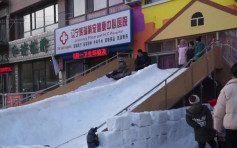 渖阳幼儿园花4万建人造冰雪滑梯 网民：羡慕