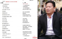 遭多家杂志社指控抄袭 广西贺州作协副主席被撤职