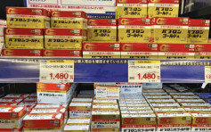 日本藥妝店限購感冒藥  網民指有年輕人濫用尋快感歪風