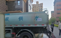 遼寧小區疑飲用水有毒  300多名住戶嘔吐腹瀉