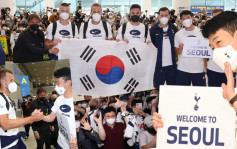 亚洲之行｜热刺大军抵南韩  「星级接待员」:首尔欢迎您！