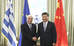 習近平晤希臘總統 「中國不搞國強必霸」