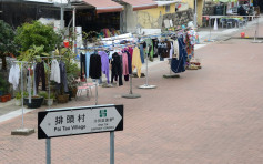 中年漢猝死沙田排頭村住所