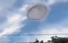 UFO?︱委内瑞拉天空出现「神秘黑色圆圈」　众说纷纭……︱有片
