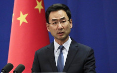 【修例风波】英公布香港半年报告 外交部斥干涉内政促停止发表