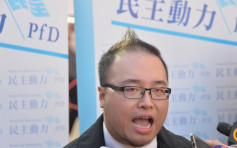 刘小丽未定参选 民主动力称被取消议席人士可优先出选