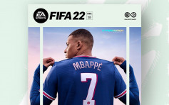 【法甲】麥巴比出任電玩《FIFA 22》封面人物