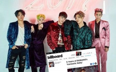获Billboard认可　BigBang引领K-POP影响全球