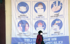 南韩增6769宗确诊 新冠口服药扩大至60岁以上
