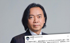 劉偉聰宣誓無效被DQ 宣布辦事處停止運作