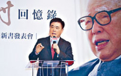 郝龍斌宣布參選國民黨主席