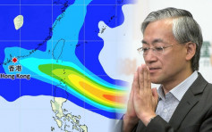 吁注意超强台风「灿都」 岑智明：或今年最有威胁