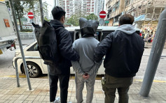 黄大仙一单位搜出市值150万元海洛英  43岁男子涉贩毒被捕